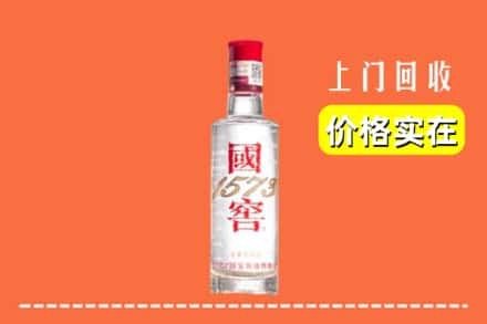 万宁回收国窖酒