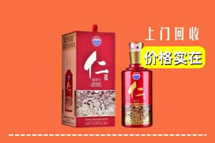 万宁求购高价回收仁酒