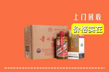 万宁求购高价回收精品茅台酒