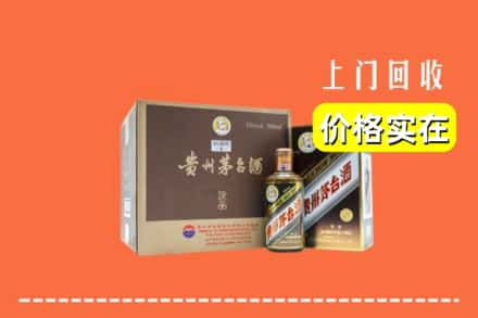 万宁求购高价回收彩釉茅台酒