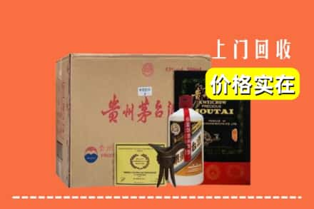 万宁求购高价回收陈酿茅台酒