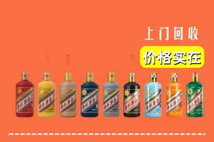 万宁求购高价回收生肖茅台酒