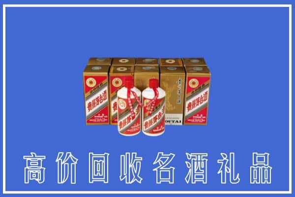 高价收购:万宁上门回收茅台酒多少钱